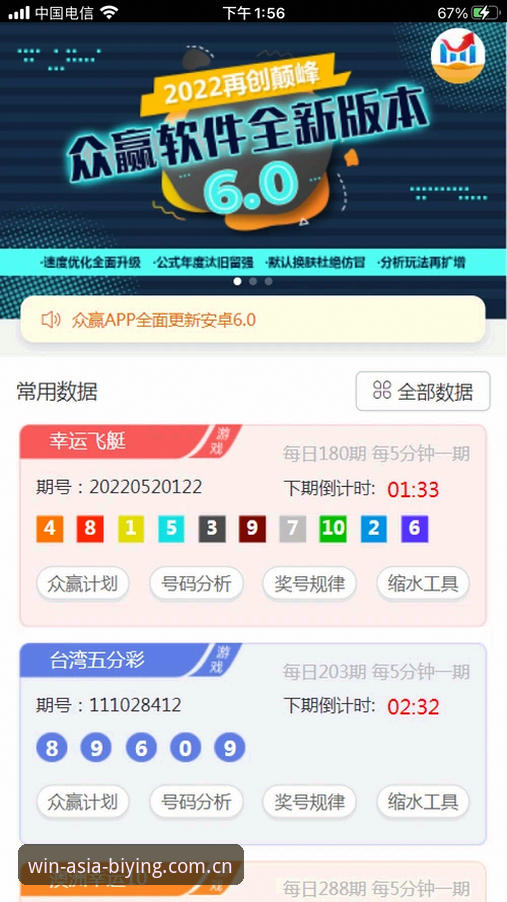 必赢游戏平台官网 必赢亚州游戏全面解析:值得信赖的游戏平台深度分析