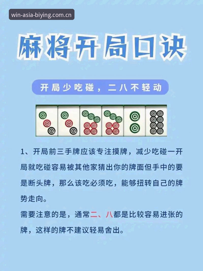 必赢安卓版下载安装全攻略：5个关键步骤让你快速上手