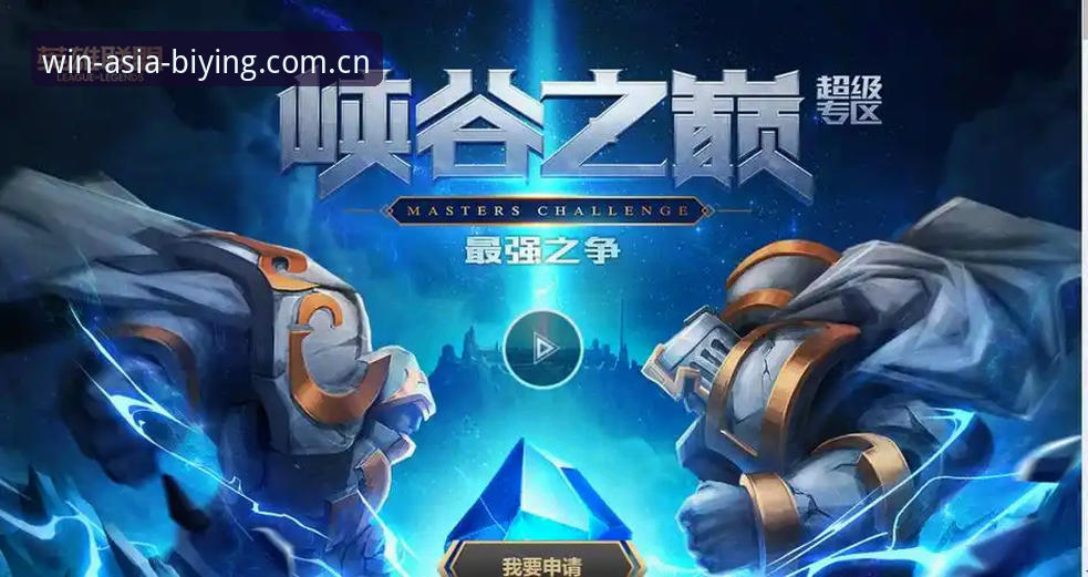 必赢亚州游戏怎么样？一个专业分析师的深度评测