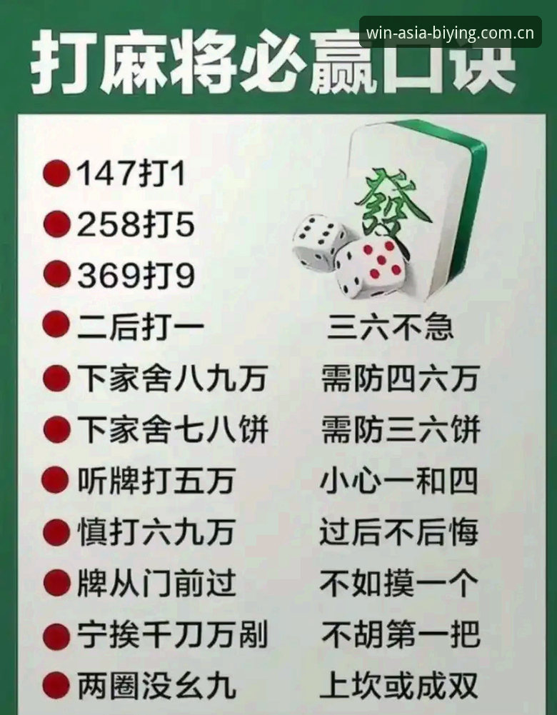 必赢安卓版下载安装全攻略：5个关键步骤让你快速上手